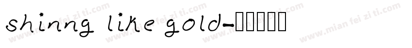 shinng like gold字体转换